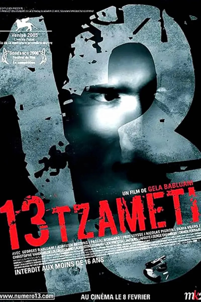 13 Tzameti poster backdrop